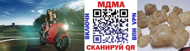 МДМА молли Калуга
