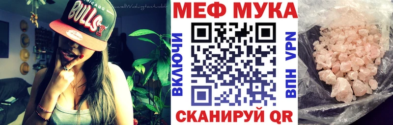 где купить наркоту  Калуга  МЕФ 4 MMC 