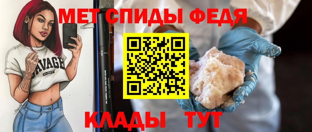 Метамфетамин винт  Вход с VPN  Калуга 