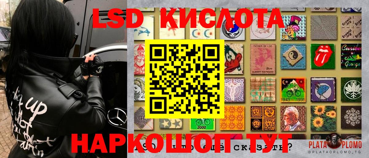 Марки 25I-NBOMe 1,5мг Калуга
