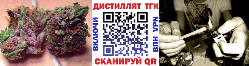 сколько стоит  Калуга  ТГК Wax 