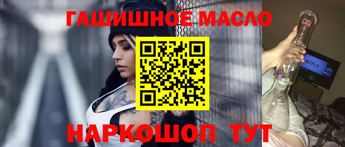 Дистиллят ТГК вейп Калуга