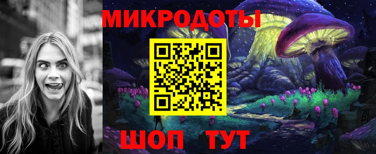 Псилоцибиновые грибы Magic Shrooms  Вход с VPN  Калуга 