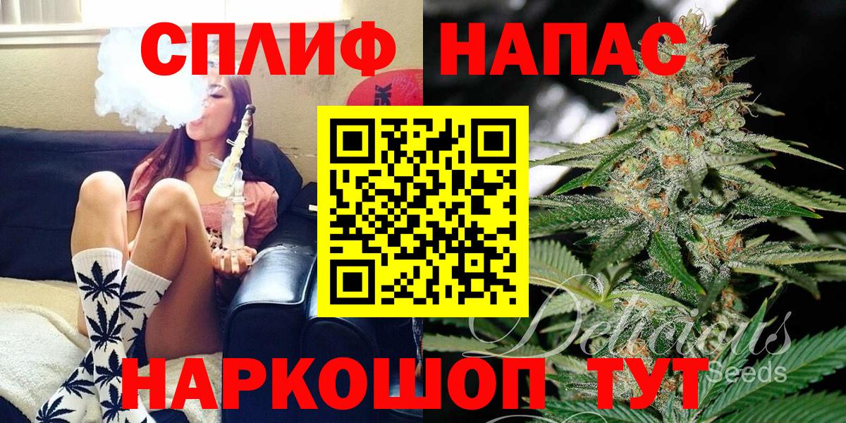 Калуга  Бошки Шишки MAZAR  Вход с VPN  МАРИХУАНА SATIVA & INDICA  Шишки марихуана семена 